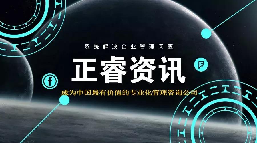 熱烈祝賀2018年9月份以下4家公司企業(yè)管理升級(jí)項(xiàng)目取得圓滿成功并續(xù)約！