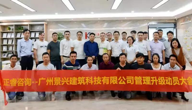 熱烈祝賀10月份以下七家企業(yè)正式啟動企業(yè)管理升級！
