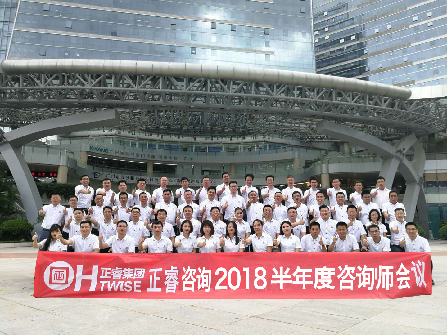 正睿觀點(diǎn)：如何打造企業(yè)團(tuán)隊(duì)？【三】
