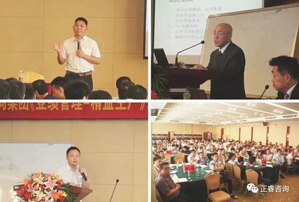 企業(yè)家學員認真聆聽金教授、西面老師、熊老師的精彩演講