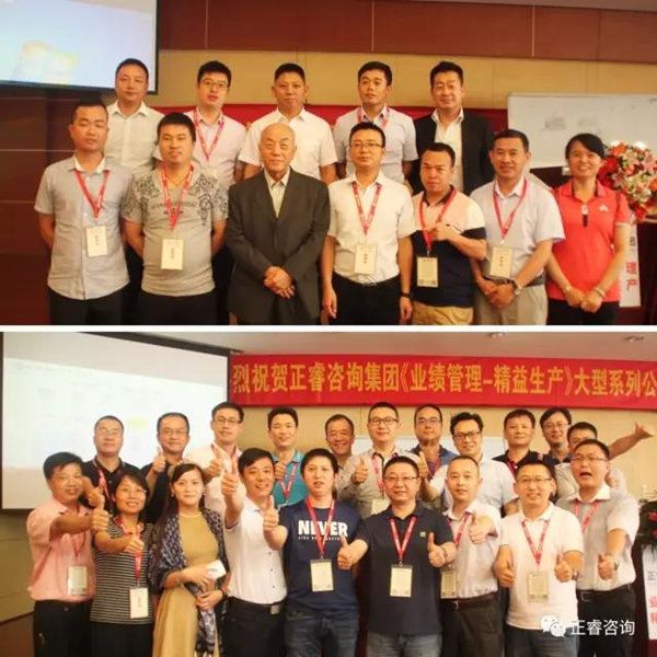 課程結(jié)束時企業(yè)家學員與授課老師合影留念，祝賀此次課程圓滿成功！