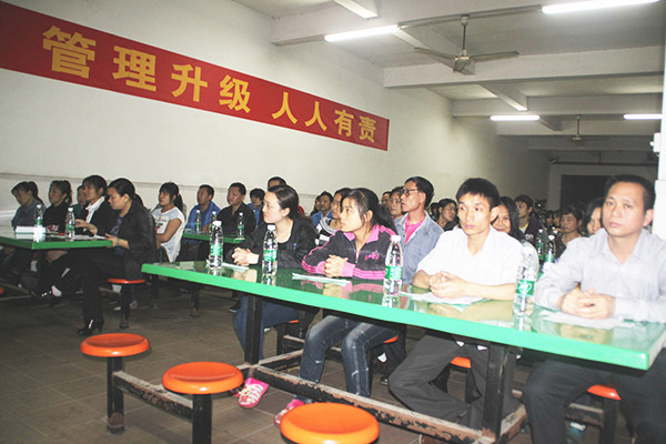2012年3月1日，海榮管理升級(jí)動(dòng)員大會(huì)召開(kāi)
