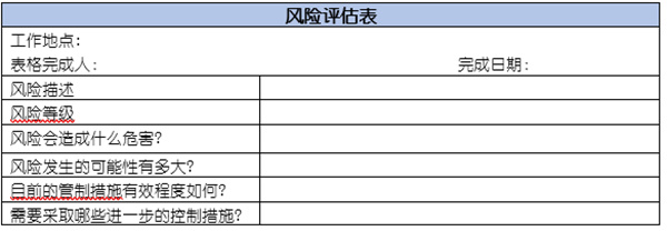 企業(yè)如何應(yīng)對(duì)突發(fā)事件？
