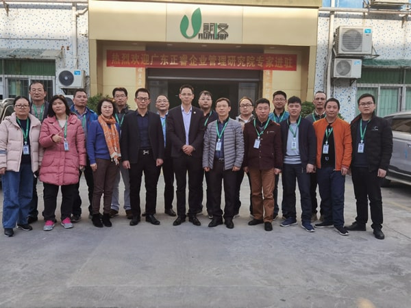 深圳市朗文科技實(shí)業(yè)有限公司管理升級動(dòng)員大會(huì)