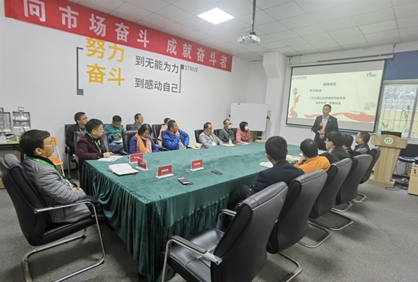 深圳市朗文科技實(shí)業(yè)有限公司管理升級動(dòng)員大會(huì)