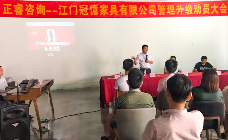 熱烈祝賀2018年7月份以下6家企業(yè)正式啟動(dòng)管理升級(jí)！