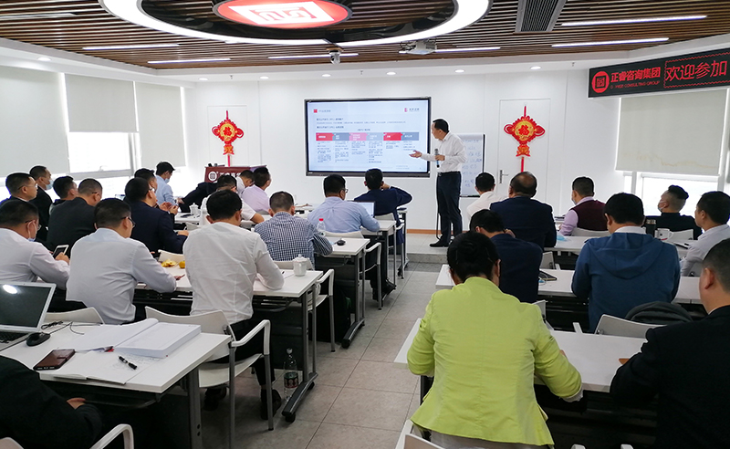 向未來，再出發(fā)——正睿咨詢集團(tuán)攜手戰(zhàn)略合作伙伴光大證券股份有限公司成功舉辦《上市規(guī)劃》大型培訓(xùn)會議
