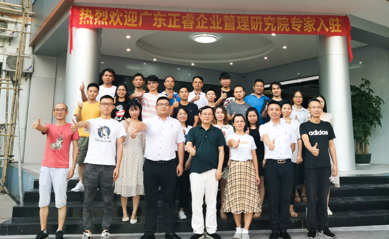 正睿咨詢攜手狼峰商貿(mào)，提升戰(zhàn)略供應鏈管控能力
