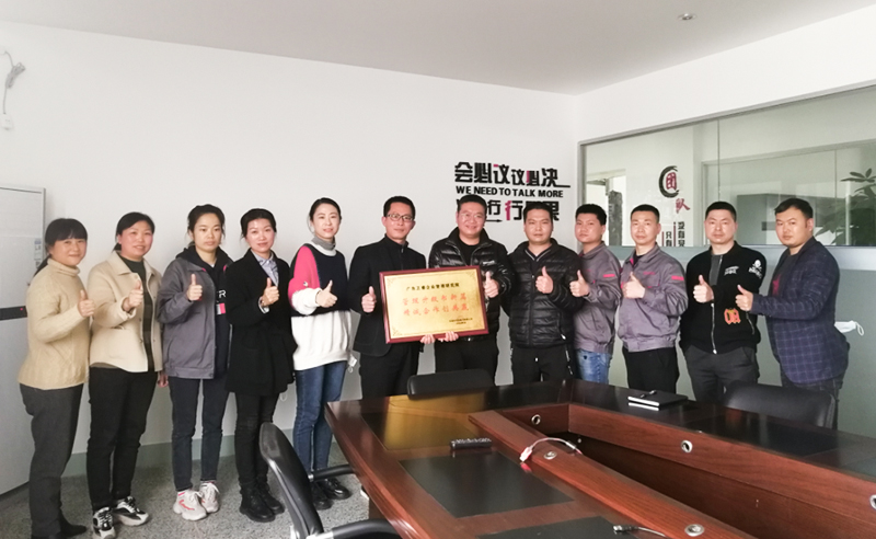 2020年樂清市方東電子有限公司全面管理升級項(xiàng)目取得圓滿成功！