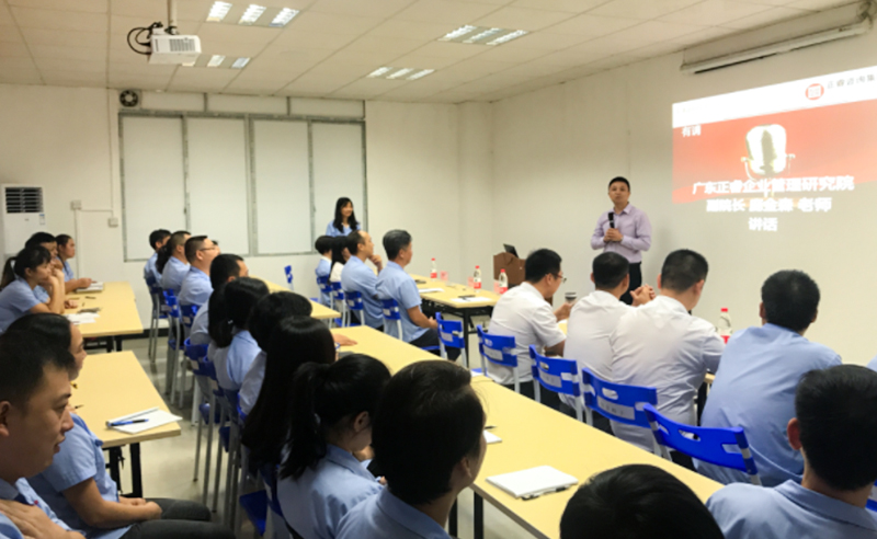 熱烈祝賀2018年10月15日廣州晉佳公司管理升級(jí)誓師大會(huì)隆重召開！