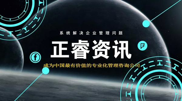 重慶傳統(tǒng)行業(yè)塌方，罪魁禍?zhǔn)拙故欠績r？