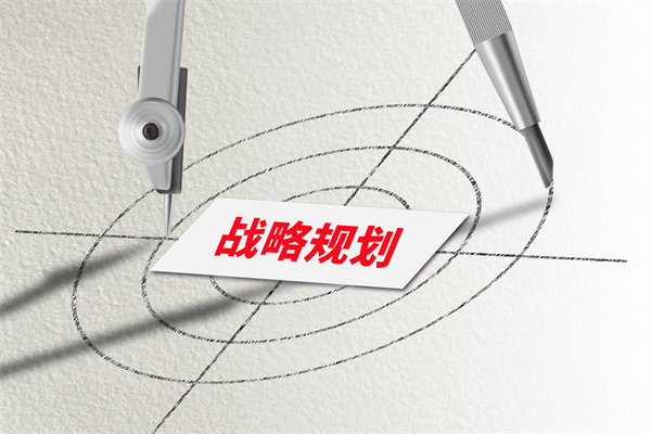 洞察市場趨勢，制定精準(zhǔn)戰(zhàn)略規(guī)劃，引領(lǐng)企業(yè)飛躍發(fā)展