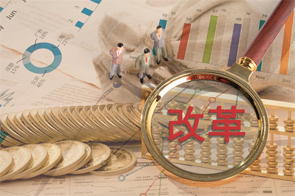 深化集團管控改革，提升運營效能，邁向卓越發(fā)展