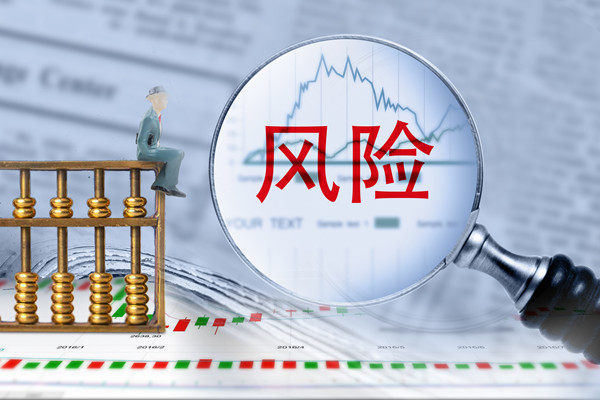 強(qiáng)化風(fēng)險(xiǎn)管理，確保經(jīng)營(yíng)計(jì)劃穩(wěn)健實(shí)施，保障企業(yè)安全