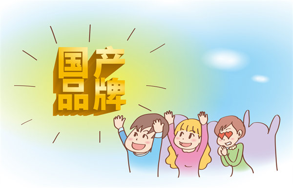 如何構(gòu)建核心競(jìng)爭(zhēng)力以實(shí)現(xiàn)可持續(xù)發(fā)展戰(zhàn)略？