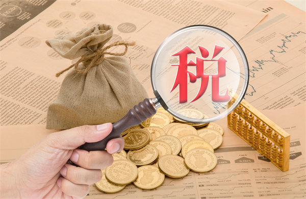 年收入10萬元以內(nèi)基本不用繳納個稅，企業(yè)有何啟示？