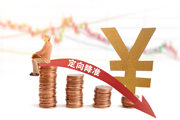 多家大行18日起再下調(diào)存款利率，對(duì)制造業(yè)有何啟示？