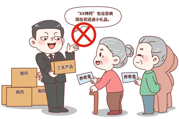 為啥有些老人沉迷購買保健品？對品牌營銷有何啟示？