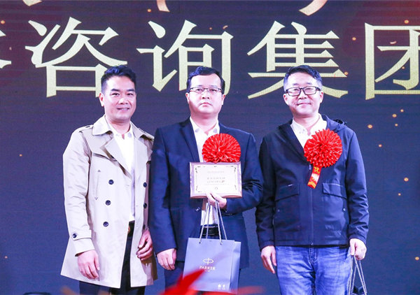攜手共進(jìn)，載譽(yù)前行：正睿咨詢(xún)集團(tuán)榮獲廣東杰聯(lián)新材料有限公司“2024年度最佳合作伙伴”獎(jiǎng)