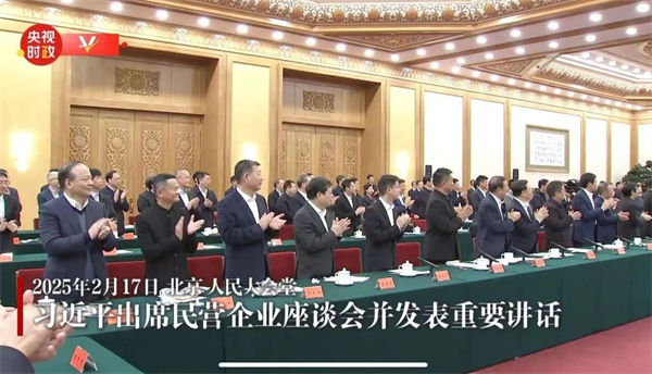這場(chǎng)民營(yíng)企業(yè)座談會(huì)釋放重要信號(hào)，民營(yíng)企業(yè)的春天要來(lái)了？