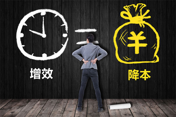降本增效難題待解，這份年度經(jīng)營計劃能破局嗎？