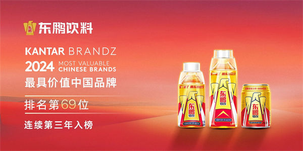 一瓶功能飲料，何以賣到大江南北？