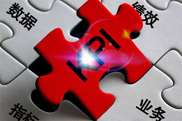 企業(yè)的績效層層加碼，是激發(fā)斗志還是逼走人才？