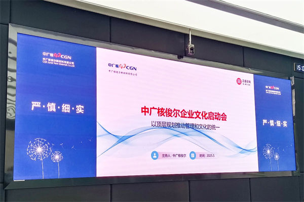 強行推行統(tǒng)一文化，多元團隊是否正在被抹煞活力？