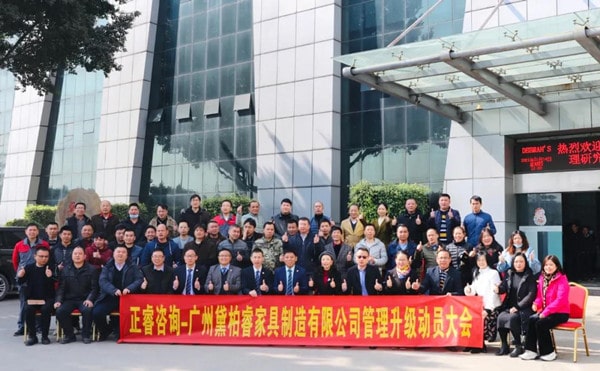 架構(gòu)臃腫內(nèi)耗頻發(fā)？組織規(guī)劃管理激活敏捷協(xié)作動能！