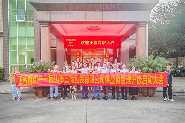 跨境供應(yīng)鏈風險激增，企業(yè)如何強化風險管理保暢通？