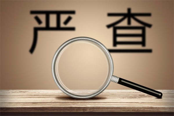 數(shù)據(jù)造假誤導預算編制，怎樣搭建可信的預測分析體系？
