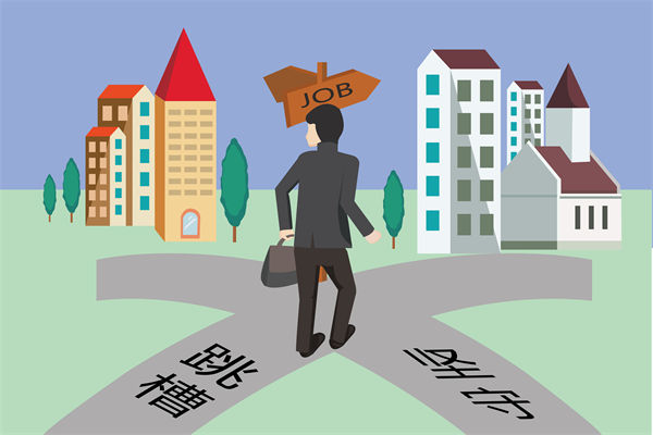 調(diào)薪機制滯后市場行情，企業(yè)如何避免人才隱性流失？