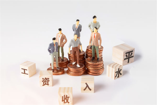固定薪酬占比偏高，薪酬體系怎樣激活組織活力？