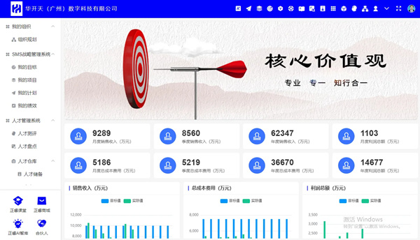 AI·數(shù)智化·咨詢新模式首屆高級(jí)合伙人招募說(shuō)明會(huì)震撼來(lái)襲！
