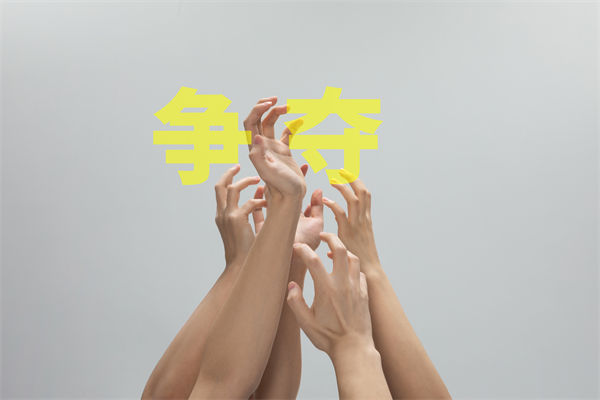 子公司各行其是內(nèi)耗嚴(yán)重，集團(tuán)管控如何凝聚合力？
