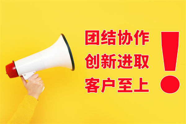 文化口號(hào)喊得響落地難，員工認(rèn)同低該如何扎根？