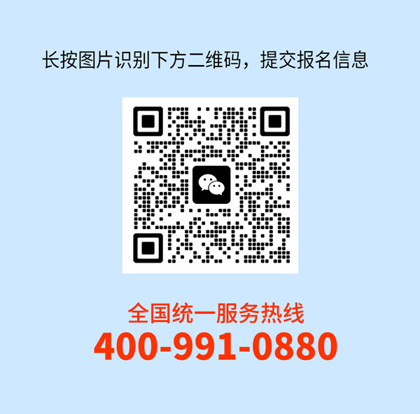 正睿咨詢集團(tuán)AI數(shù)智化咨詢新模式第高級(jí)合伙人招募會(huì)報(bào)名