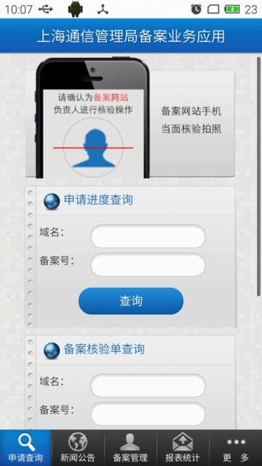 䰸W(wng)վ֙C(j)(dng)(yn)